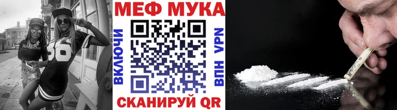 Что такое Батайск Кокаин APVP Конопля Гашиш