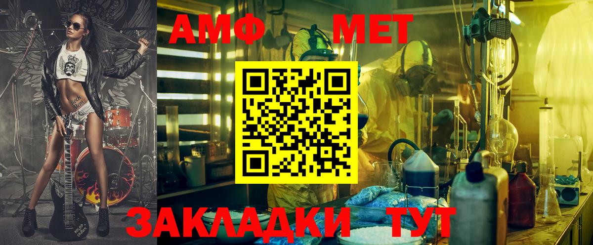 гидра ссылки  Вход с VPN  Батайск  Amphetamine Розовый  АМФ 