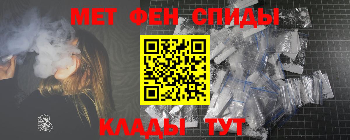 АМФ 97% Батайск