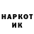 ЭКСТАЗИ MDMA Young TgNk