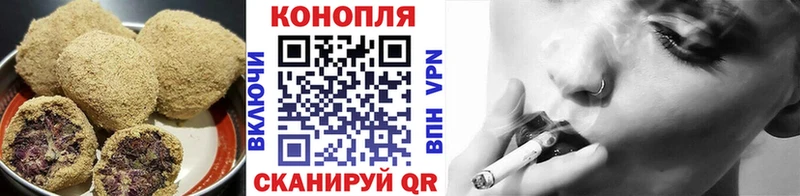 Еда ТГК марихуана  Батайск 