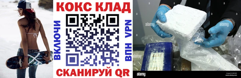 КОКАИН 99%  Батайск 
