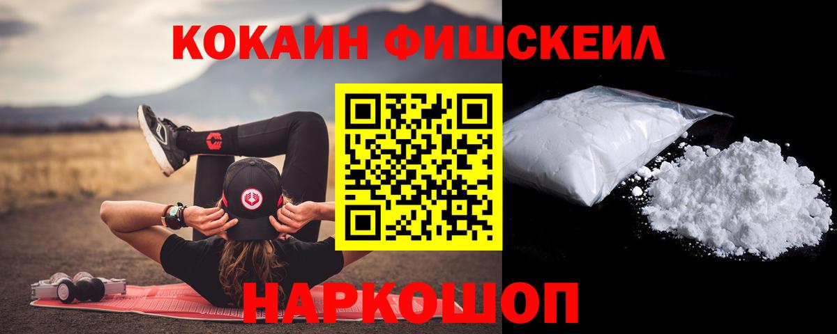 Кокаин 98%  Вход с VPN  Батайск  КОКАИН 99% 