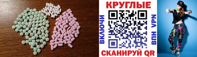 Экстази VHQ  гидра tor  Батайск 
