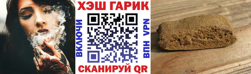 наркота Батайск ГАШИШ 40% ТГК
