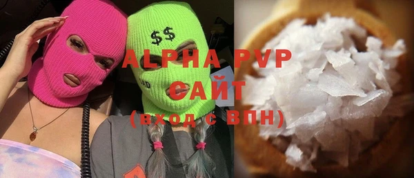 ALPHA-PVP Абдулино