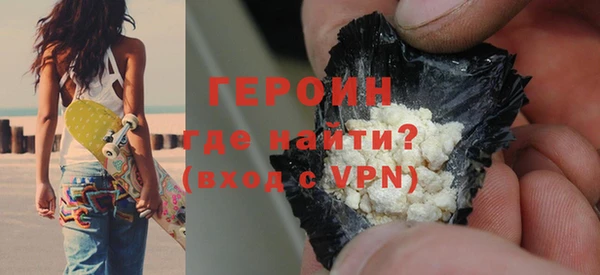 ALPHA-PVP Абдулино
