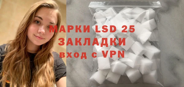 герыч Абинск