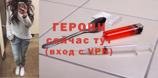ALPHA PVP Абаза