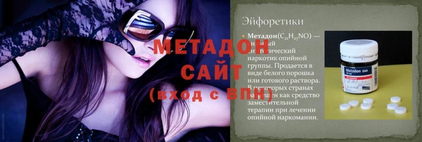 ALPHA-PVP Абдулино