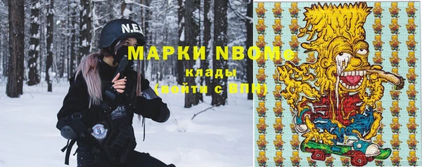 ALPHA PVP Абаза