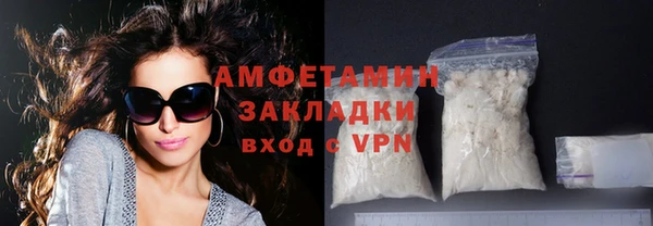 ALPHA-PVP Абдулино