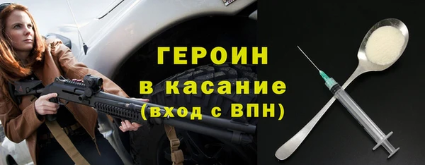 ALPHA PVP Абаза