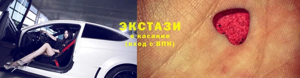 ALPHA-PVP Абдулино