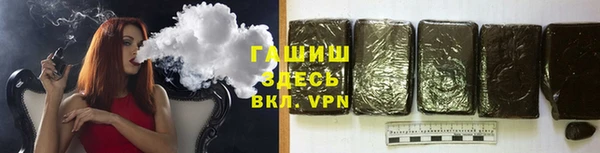 ALPHA PVP Абаза