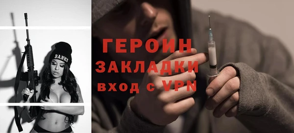 герыч Абинск