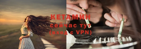 ALPHA-PVP Абдулино