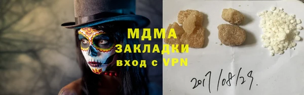 ALPHA PVP Абаза
