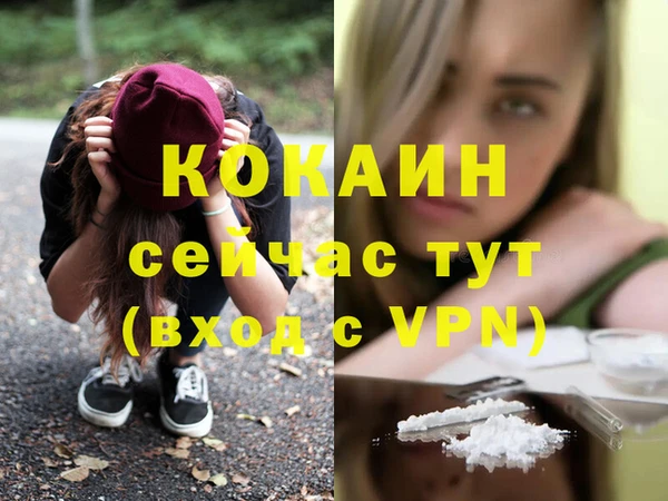 герыч Абинск