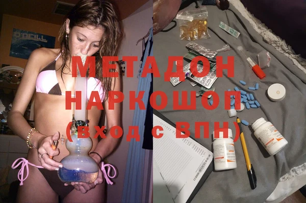 герыч Абинск