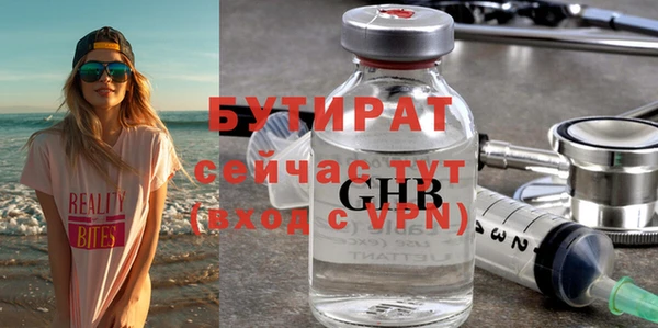 эйфоретик Алексин