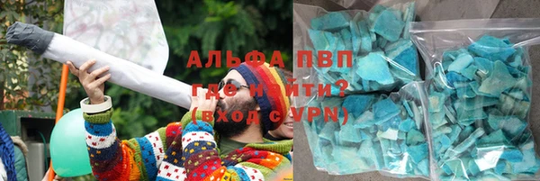 ALPHA PVP Абаза
