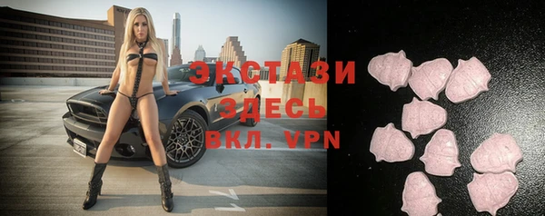 ALPHA-PVP Абдулино