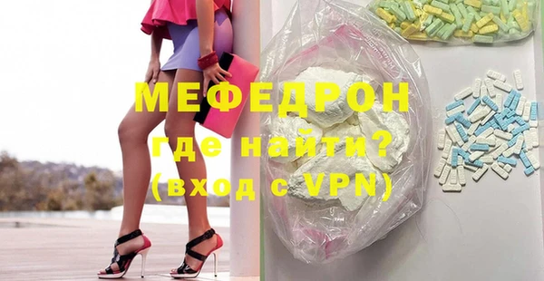 ALPHA-PVP Абдулино