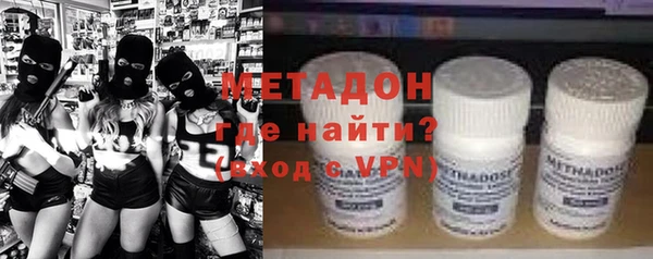 герыч Абинск