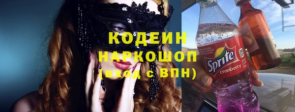 герыч Абинск