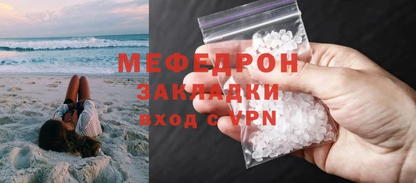 ALPHA-PVP Абдулино