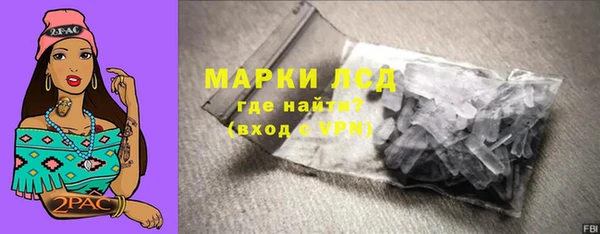 герыч Абинск