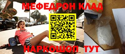 героин Беслан