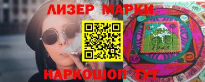 гидропоника Бийск