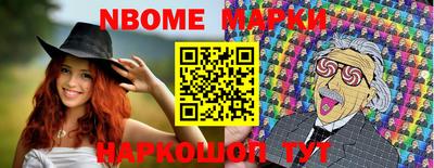 винт Будённовск