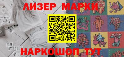 гидропоника Бийск