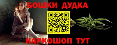 героин Беслан