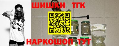героин Бугуруслан