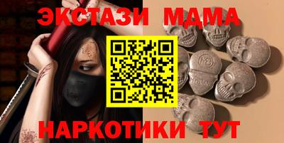 mix Алушта