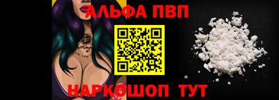 героин Беслан