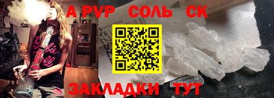 гидропоника Бийск