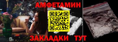героин Беслан