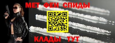 гидропоника Бийск