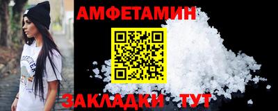 героин Беслан