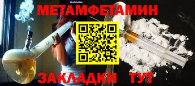 гидропоника Бийск