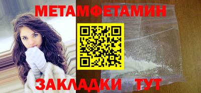 героин Беслан