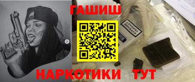 гидропоника Бийск