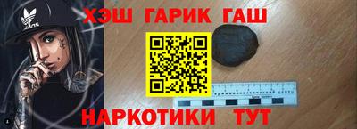 героин Беслан