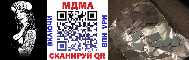 МДМА VHQ  Батайск 