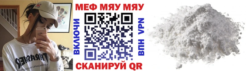 Мефедрон mephedrone  маркетплейс клад  Батайск  купить наркотик 
